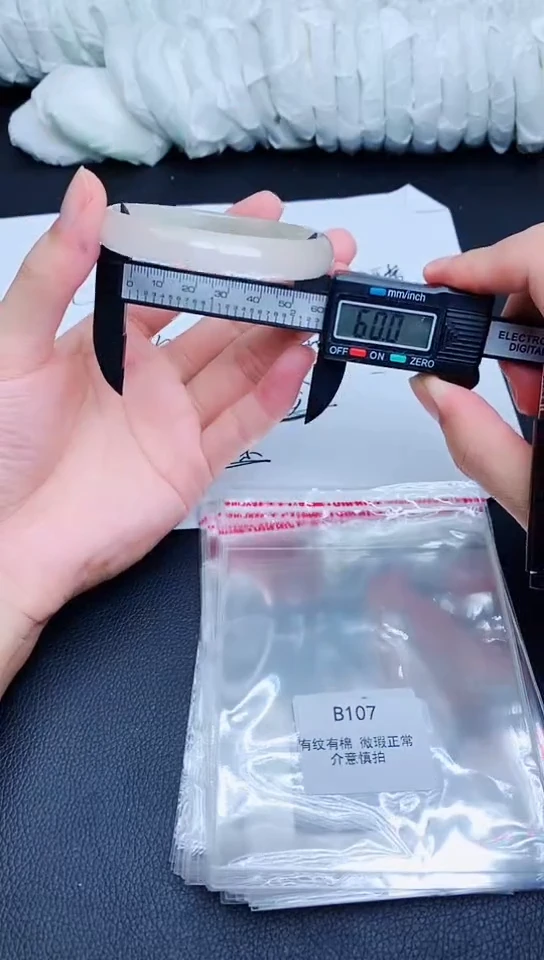 未镶嵌手镯翡翠B107所见即所得