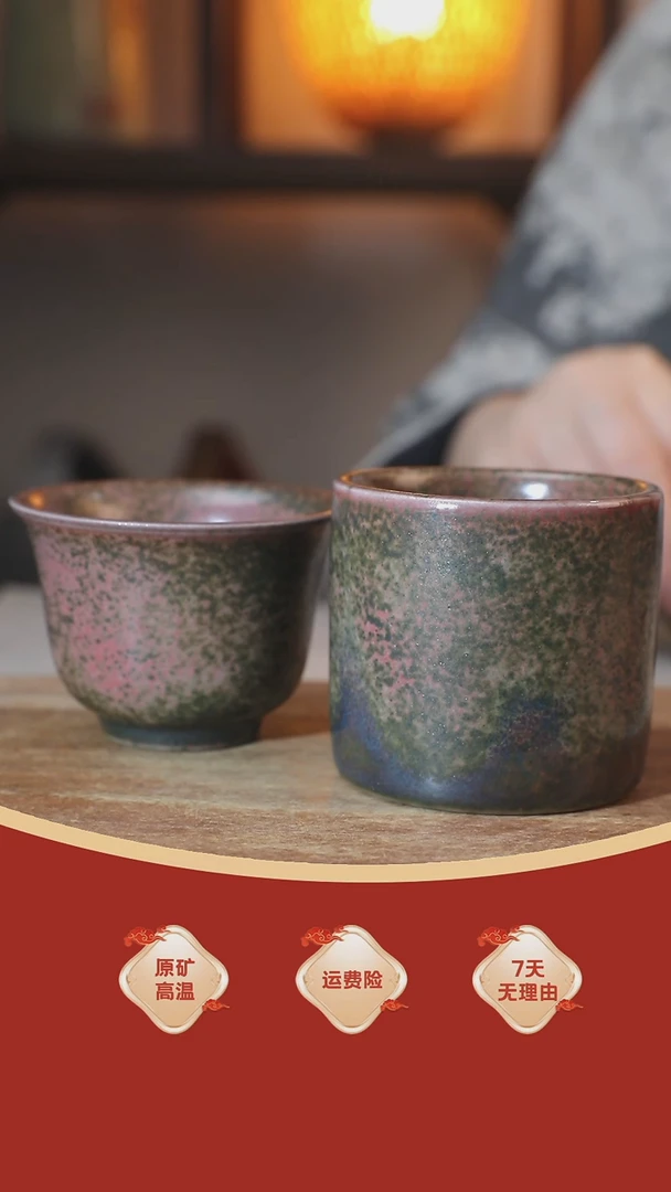 【闪购商品】瓷片068   钧瓷  杯