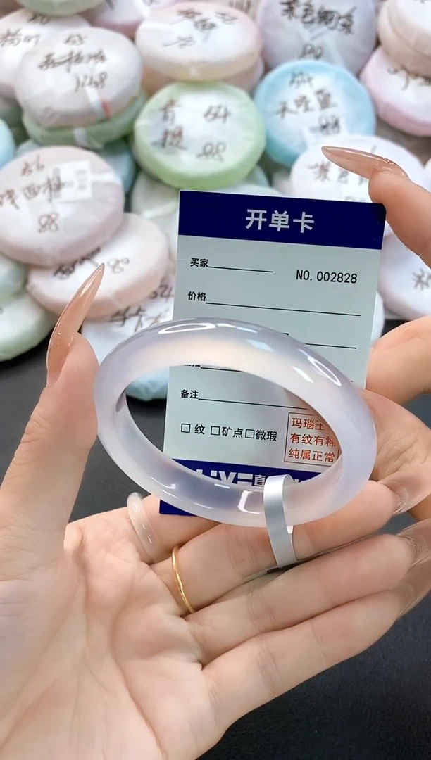 手镯玛瑙/玉髓未镶嵌2828圈口52