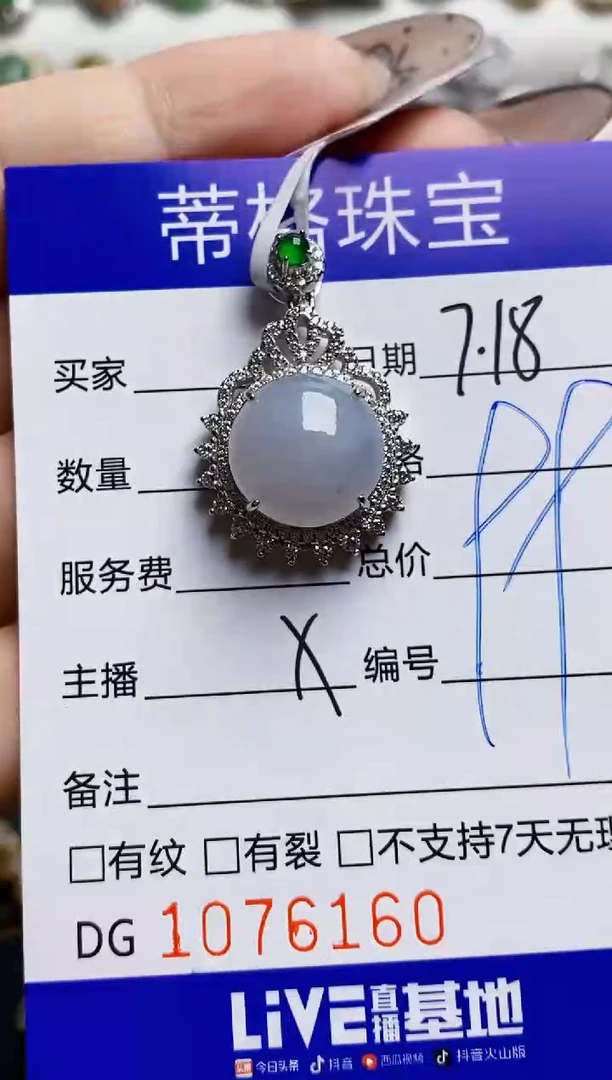 翡翠戒指银S925镶嵌6160
