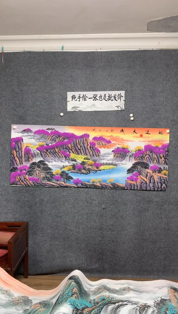 国画鸿运天成周国耀画作尺寸180*70