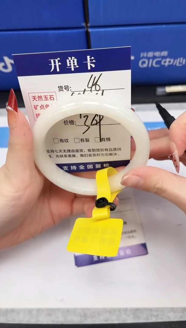 未镶嵌手镯和田玉HT46-64/65