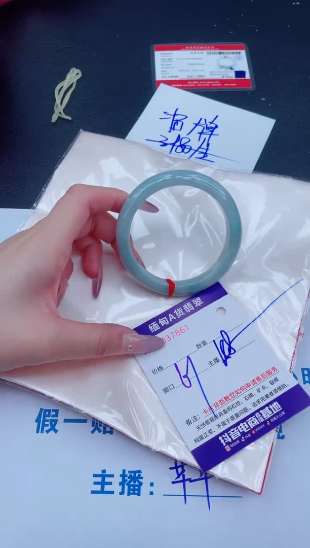 未镶嵌手镯翡翠188