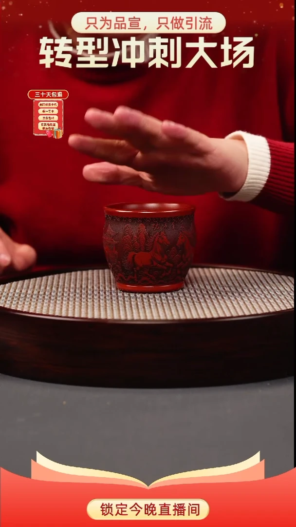 茶壶紫砂大红袍 八骏杯