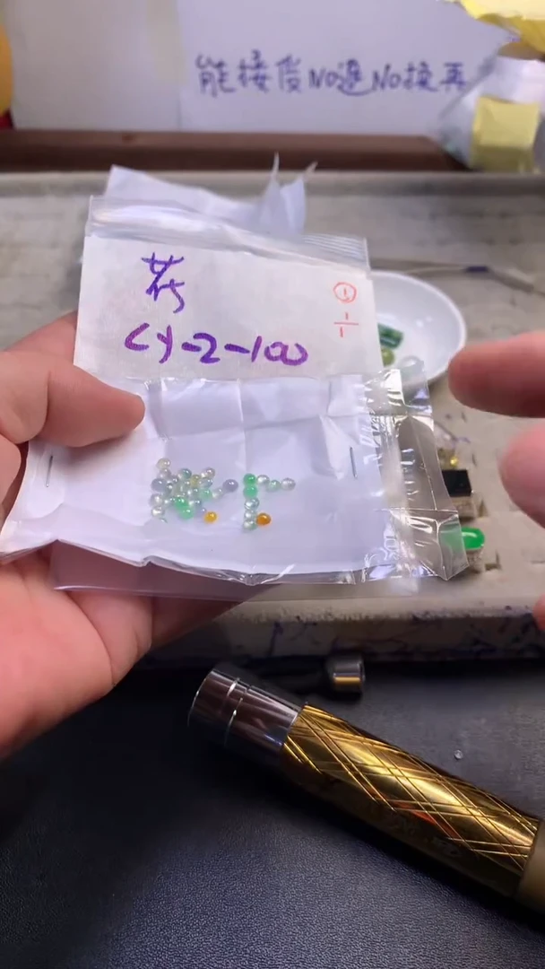 未镶嵌定制翡翠花*?1