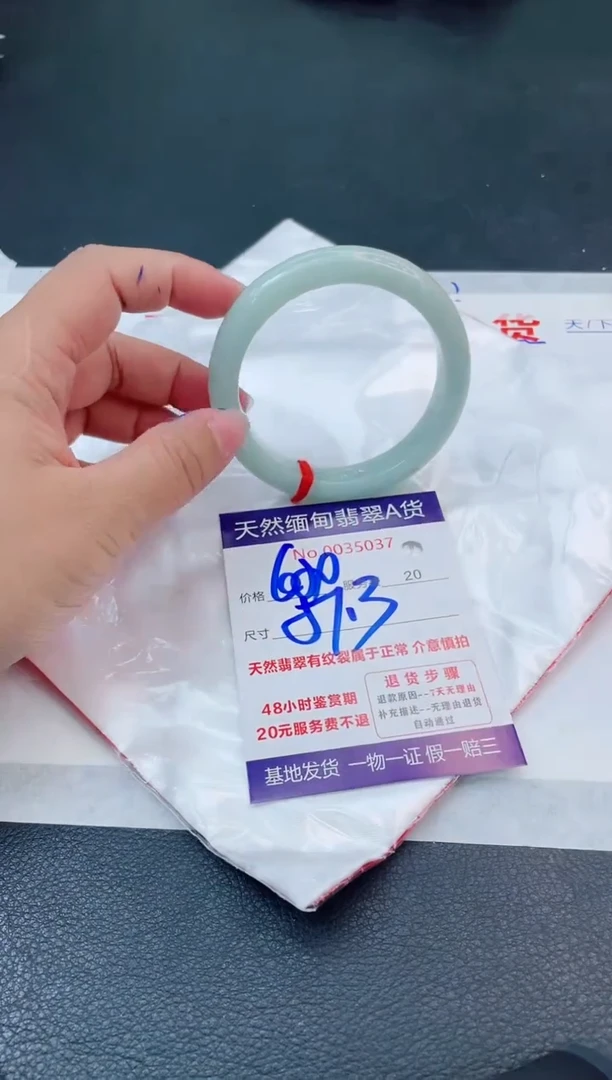 翡翠手镯未镶嵌6666666666