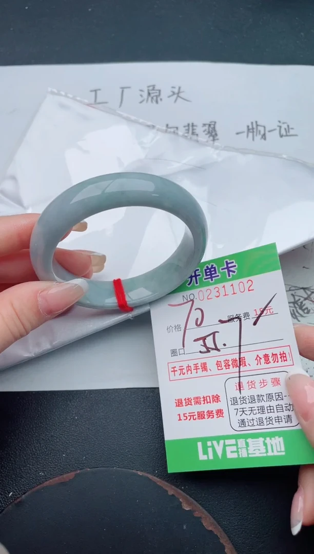 未镶嵌手镯翡翠03