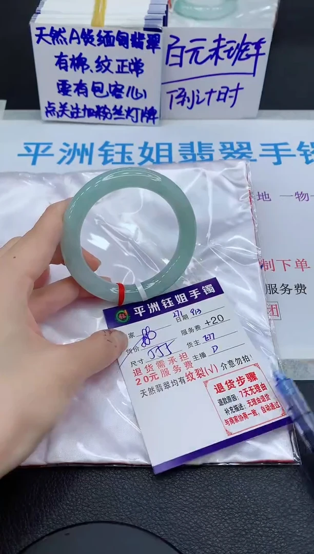 未镶嵌手镯翡翠111111111
