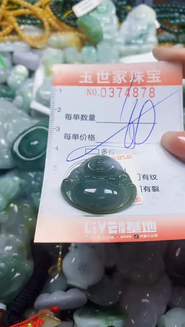 颈饰未镶嵌翡翠闪购0374878多样性发其一