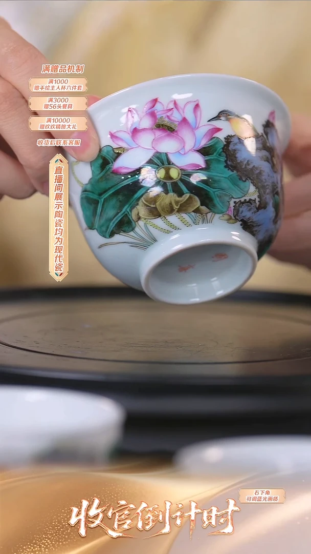 瓷片王国喜*流水60