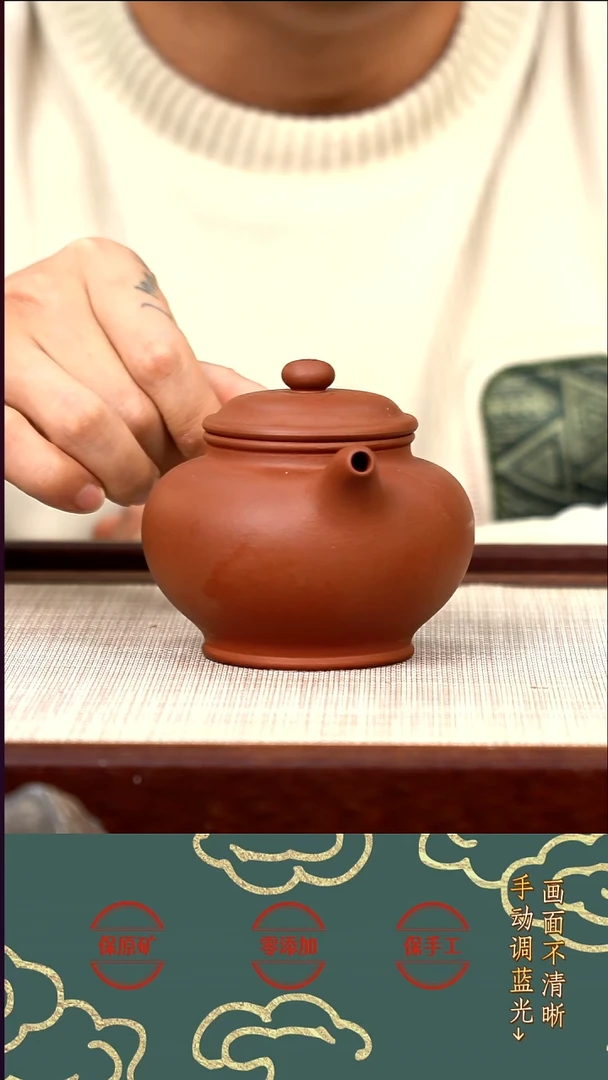 茶壶紫砂jf小红泥掇只