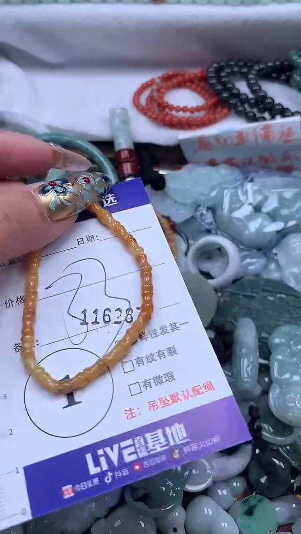 吊坠(不含链)未镶嵌翡翠1