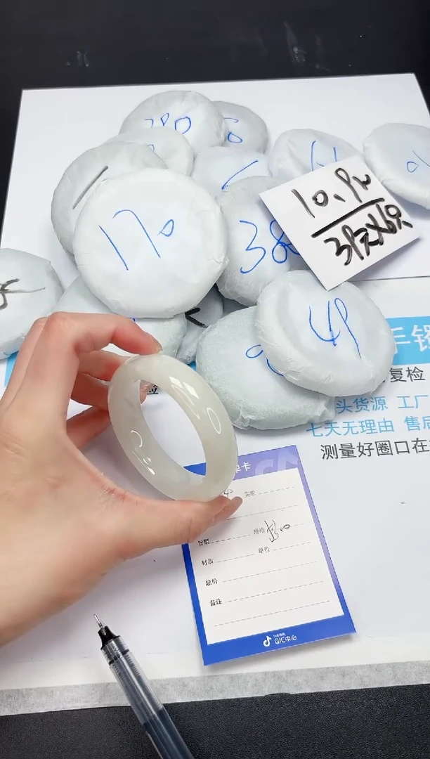 【闪购商品】和田玉手镯未镶嵌A264-53