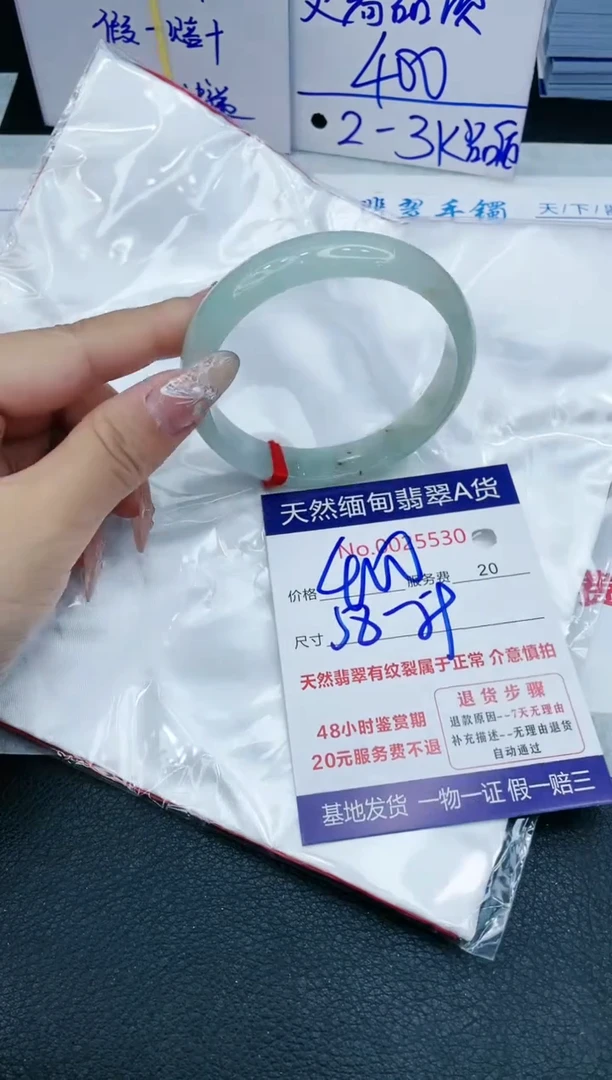 【闪购商品】翡翠手镯未镶嵌1111111111111