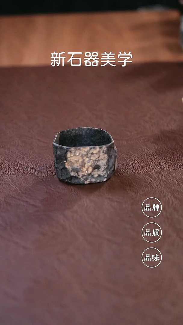 石金道冰碛岩石茶器
