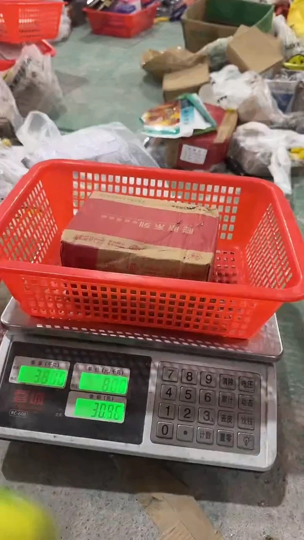 看清在下单不退不换260