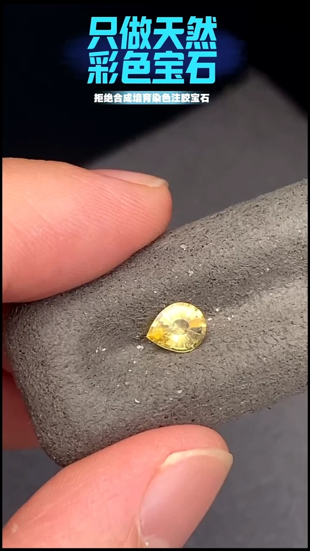 裸石蓝宝石0.6CT
