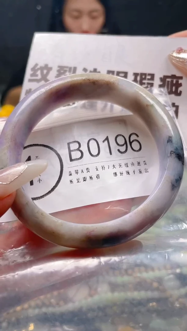 【闪购商品】翡翠颈饰未镶嵌61-62/B/纹裂沙眼瑕疵介意勿拍