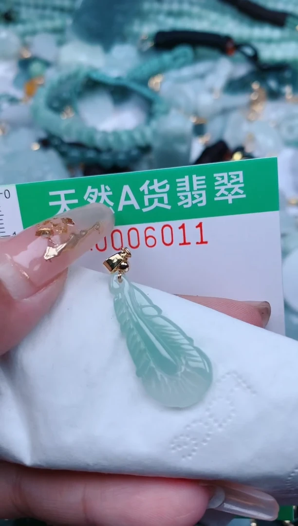 【闪购商品】翡翠颈饰未镶嵌.0006011