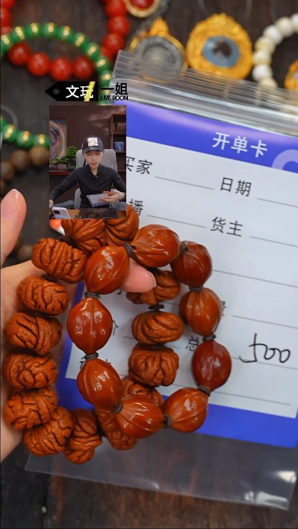 【闪购商品】猴头核桃吊坠核桃
