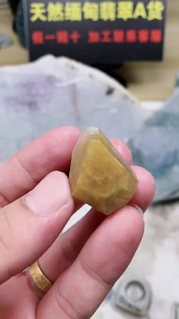 裸石翡翠天然缅甸翡翠A货63