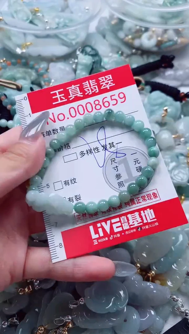 吊坠(不含链)未镶嵌翡翠8659