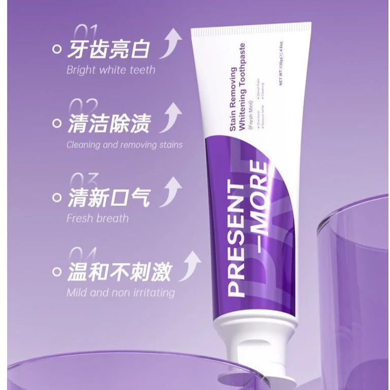 英国普斯特去渍亮白牙膏安全呵护健康口腔去黄美白清新口气