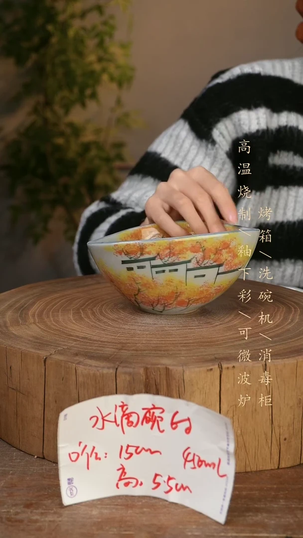 碗瓷景德镇手工手绘高温瓷釉下彩