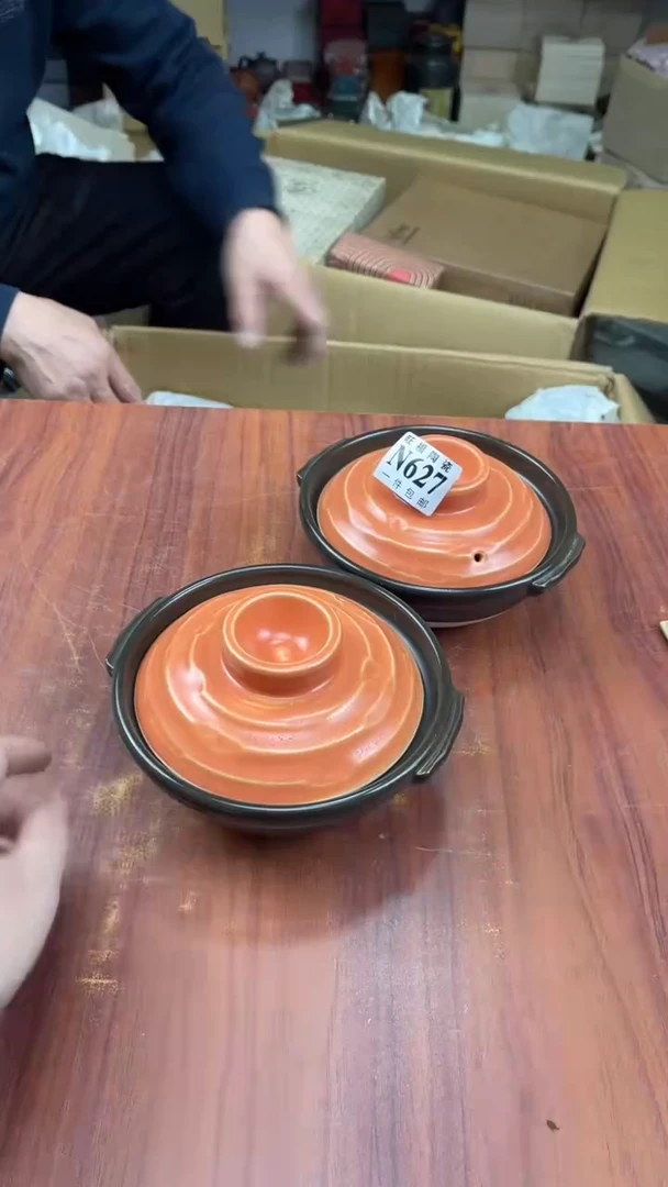 瓷片用****5盛日中古杂项籈选