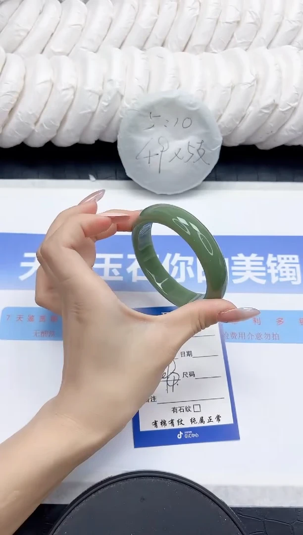 未镶嵌手镯石英质玉10-56.2