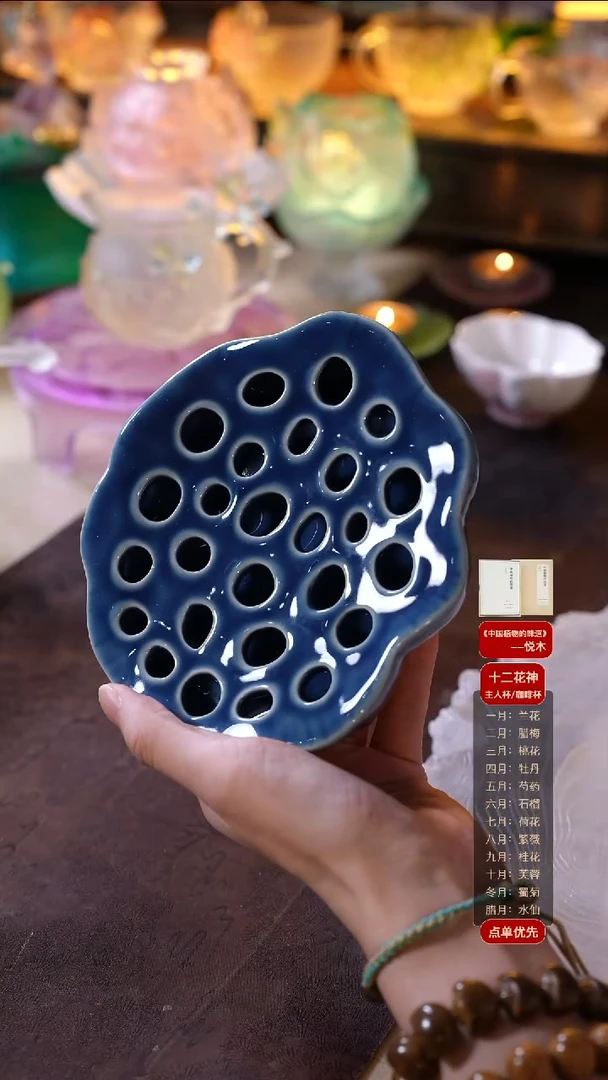 手工艺品琉璃蓝色笺水