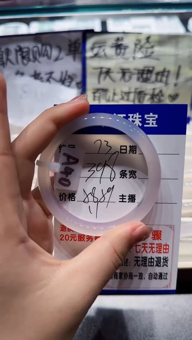 玛瑙/玉髓手镯未镶嵌73-58+
