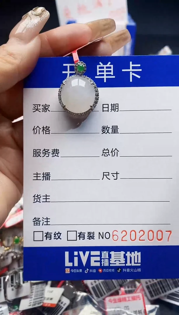 翡翠戒指银S925镶嵌2007