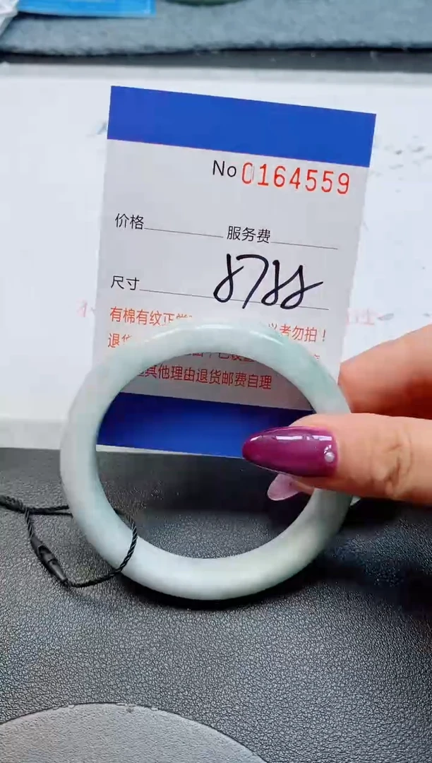 未镶嵌手镯翡翠天然缅甸翡翠164559
