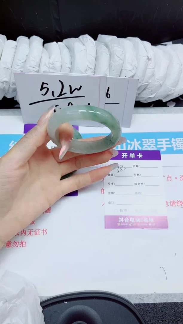 石英质玉手镯未镶嵌380