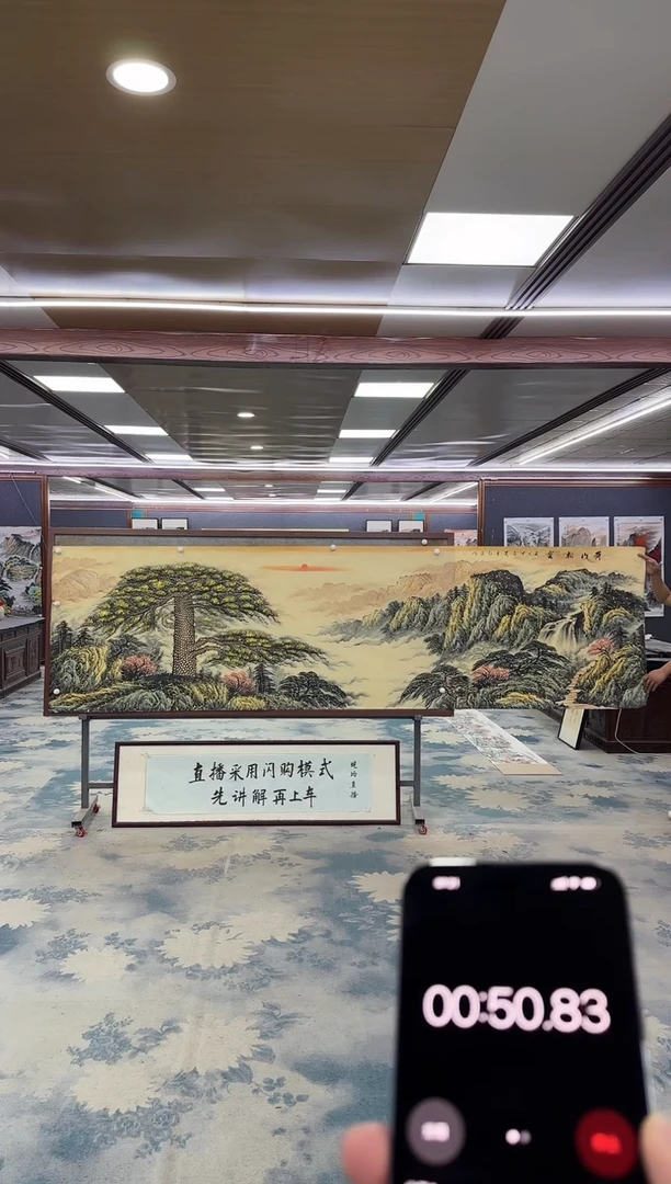 国画内****司M王红兵-小丈二-山水国画