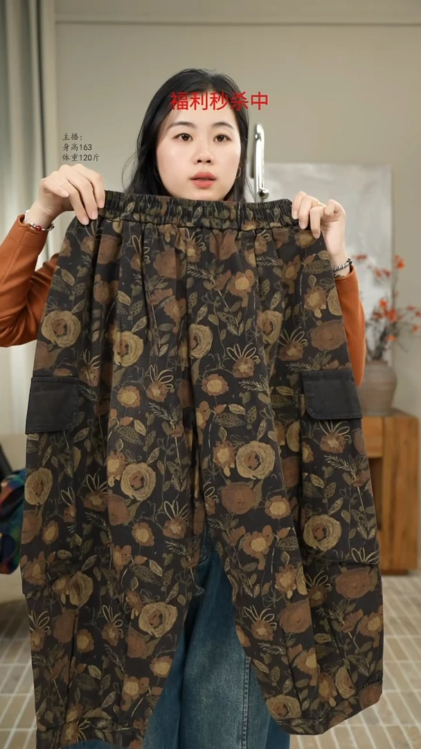 黑底黄花灯笼裤 7398