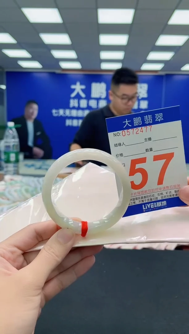 未镶嵌手镯翡翠AAAAAAAAA