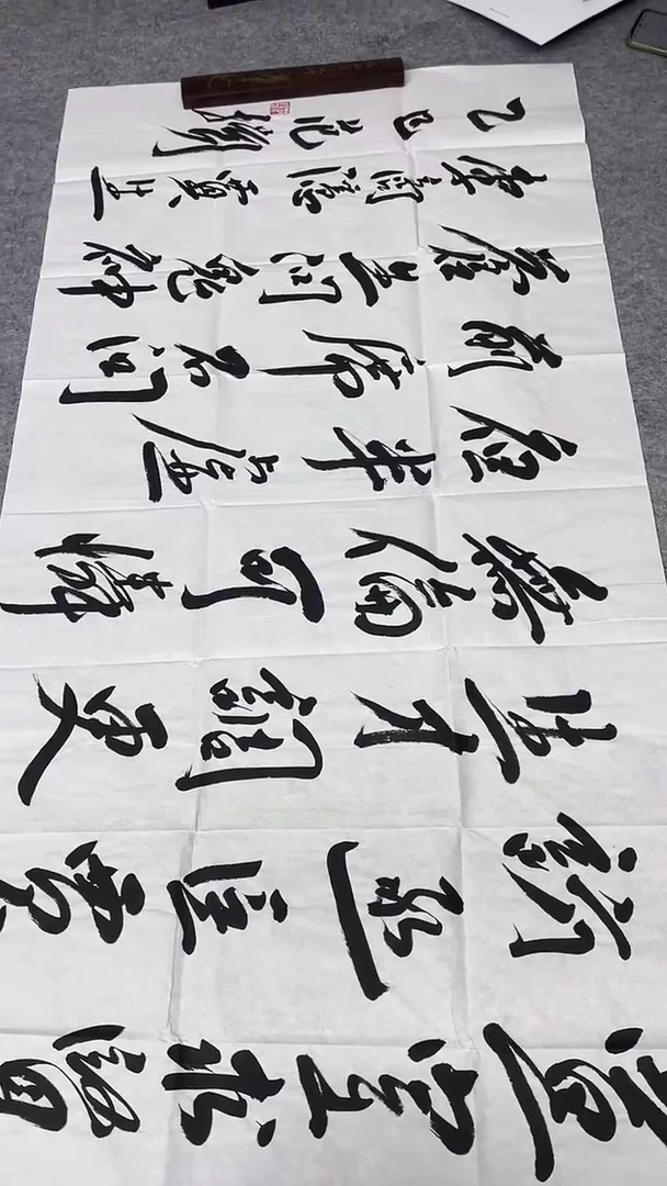 书法绘画书法绘画