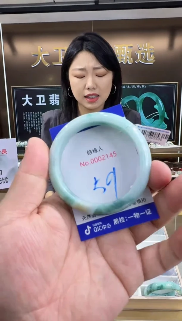 未镶嵌手镯翡翠天然a货缅甸翡翠