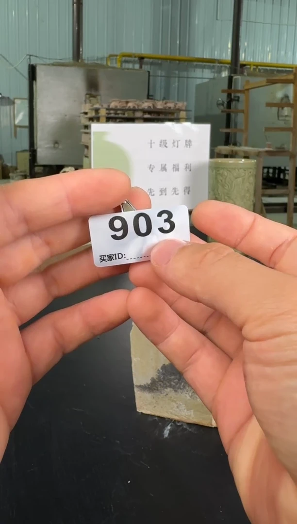 耀州窑仰山瓷片903