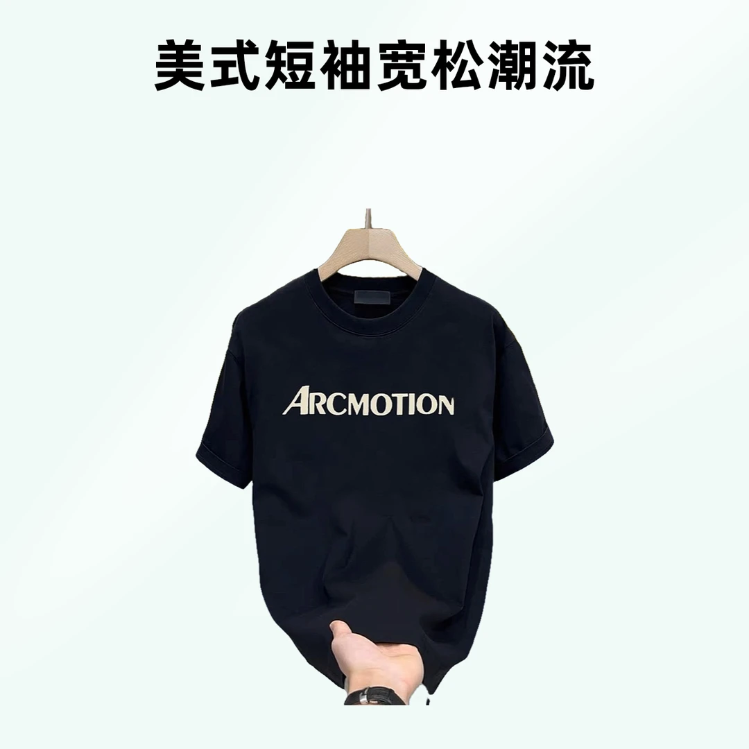 【限量款】美式高级感短袖T恤男夏季宽松圆领潮牌男潮流宽松上衣T恤