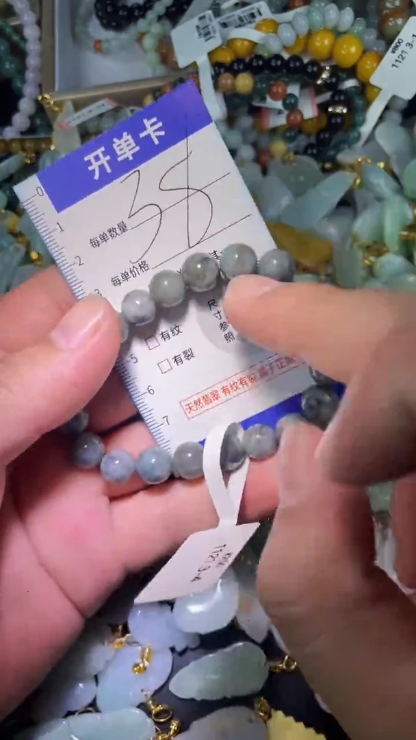 颈饰未镶嵌翡翠翡翠A货