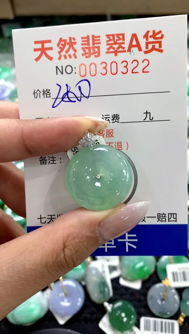 颈饰18K金镶嵌翡翠1111111111111111