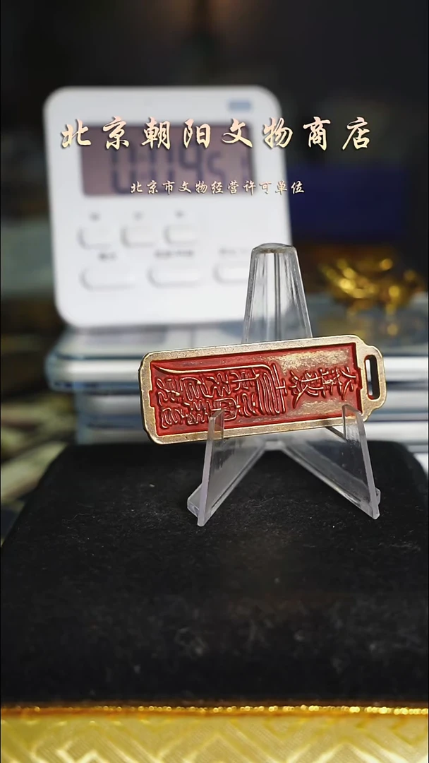 铜修*不带证书花钱---6962