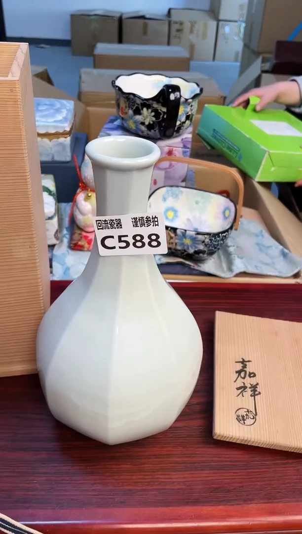 【闪购商品】3213213123213123213