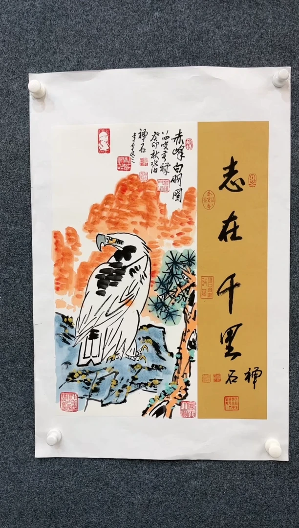 【闪购商品】国画2.22-艺术馆-杨成喜-四尺四开72
