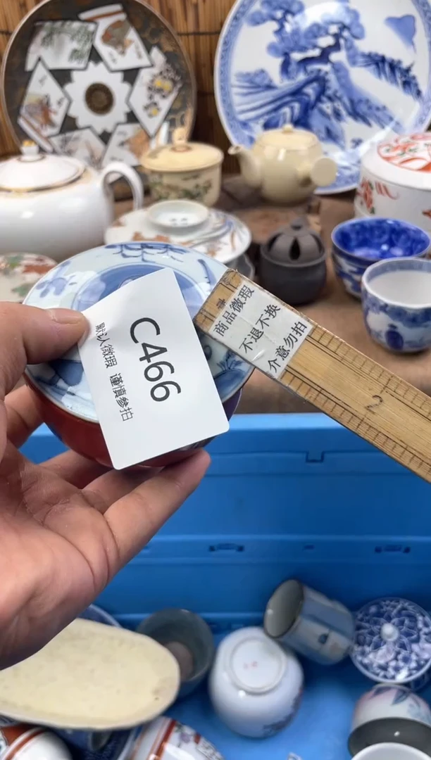 【闪购商品】日式中古no退no换默认微瑕C466