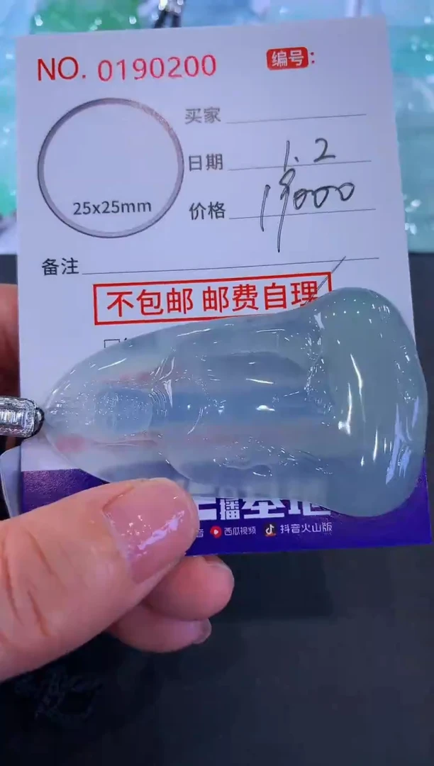颈饰未镶嵌翡翠用****0！