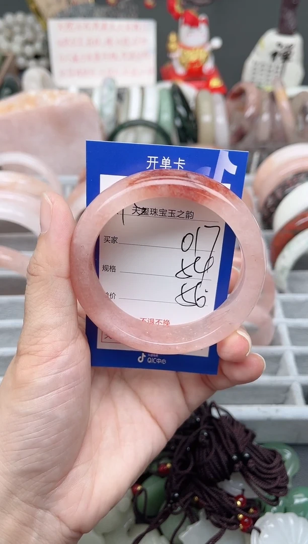 未镶嵌手镯石英质玉017